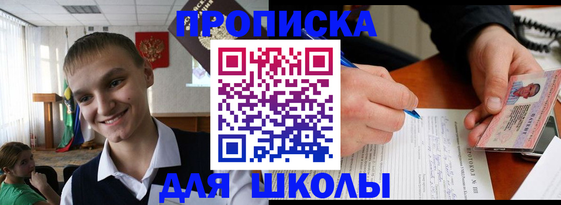 временная регистрация 2025 в Данилове