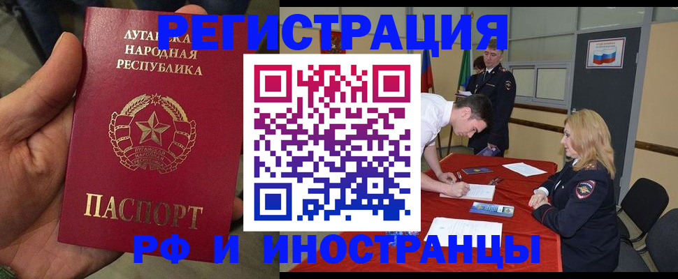 временная регистрация недорого в Данилове