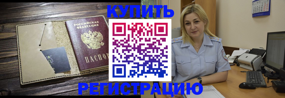 пропишу в квартире в Данилове